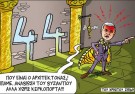 gipedo-1.jpg