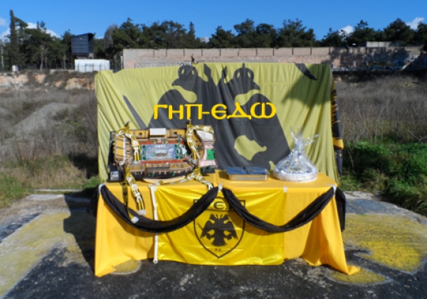 &Eta; &Pi;&Omicron;&Iota;&Omicron;&Tau;&Eta;&Tau;&Alpha; &Tau;&Omicron;&Upsilon; &Alpha;&Theta;&Lambda;&Eta;&Tau;&Iota;&Kappa;&Omicron;&Upsilon; &Rho;&Epsilon;&Pi;&Omicron;&Rho;&Tau;&Alpha;&Zeta; &Kappa;&Alpha;&Iota; &Eta; &laquo;&Alpha;&Gamma;&Iota;&Alpha; &Sigma;&Omicron;&Phi;&Iota;&Alpha;&raquo; (&Gamma;&Iota;&Alpha;&Tau;&Iota; &Theta;&Alpha; &Epsilon;&Iota;&Nu;&Alpha;&Iota; &Theta;&Alpha;&Upsilon;&Mu;&Alpha; &Alpha;&Nu; &Tau;&Omicron; &Gamma;&Eta;&Pi;&Epsilon;&Delta;&Omicron; &Alpha;&Rho;&Chi;&Iota;&Sigma;&Epsilon;&Iota; &Tau;&Omicron;&Nu; &Mu;&Alpha;&Rho;&Tau;&Eta; &Tau;&Omicron;&Upsilon; 2016)