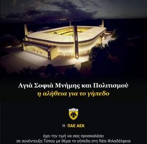 &Eta; &Sigma;&Upsilon;&Nu;&Epsilon;&Nu;&Tau;&Epsilon;&Upsilon;&Xi;&Eta; &Tau;&Upsilon;&Pi;&Omicron;&Upsilon; &Gamma;&Iota;&Alpha; &Tau;&Omicron; &Gamma;&Eta;&Pi;&Epsilon;&Delta;&Omicron; (&Pi;&Rho;&Omicron;&Sigma;&Epsilon;&Xi;&Epsilon; &Pi;&Rho;&Omicron;&Epsilon;&Delta;&Rho;&Epsilon; &Tau;&Iota; &Theta;&Alpha; &Pi;&Epsilon;&Iota;&Sigma;!)