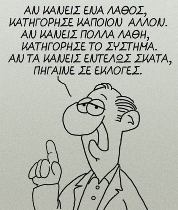 &Epsilon;&Sigma;&Upsilon; &Pi;&Omicron;&Upsilon; &Psi;&Eta;&Phi;&Iota;&Sigma;&Epsilon;&Sigma; &Sigma;&Upsilon;.&Rho;&Iota;&Zeta;.&Alpha; &Epsilon;&Iota;&Sigma;&Alpha;&Iota; &Tau;&Omicron;&Sigma;&Omicron; &Xi;&Epsilon;&Phi;&Tau;&Iota;&Lambda;&Alpha;&Sigma; &Omicron;&Sigma;&Omicron; &Sigma;&Epsilon; &Theta;&Epsilon;&Omega;&Rho;&Omicron;&Upsilon;&Nu;; (&Alpha;&Upsilon;&Tau;&Omicron;&Sigma;&Epsilon;&Beta;&Alpha;&Sigma;&Mu;&Omicron;&Sigma; Ή &Upsilon;&Pi;&Omicron;&Tau;&Alpha;&Gamma;&Eta;;)