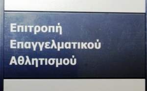 &Eta; &Lambda;&Epsilon;&Iota;&Tau;&Omicron;&Upsilon;&Rho;&Gamma;&Iota;&Alpha; &Tau;&Omicron;&Upsilon; &Epsilon;&Pi;&Alpha;&Gamma;&Gamma;&Epsilon;&Lambda;&Mu;&Alpha;&Tau;&Iota;&Kappa;&Omicron;&Upsilon; &Alpha;&Theta;&Lambda;&Eta;&Tau;&Iota;&Sigma;&Mu;&Omicron;&Upsilon; (&Tau;&Omicron; &Pi;&Rho;&Omicron;&Beta;&Lambda;&Eta;&Mu;&Alpha; &Tau;&Omicron;&Upsilon; &Epsilon;&Lambda;&Epsilon;&Gamma;&Chi;&Omicron;&Upsilon;, &Tau;&Eta;&Sigma; &Alpha;&Delta;&Epsilon;&Iota;&Omicron;&Delta;&Omicron;&Tau;&Eta;&Sigma;&Eta;&Sigma; &Kappa;&Alpha;&Iota; &Omicron;&Iota; &Lambda;&Upsilon;&Sigma;&Epsilon;&Iota;&Sigma; &Tau;&Omicron;&Upsilon;&Sigma;)