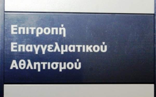 &Eta; &Lambda;&Epsilon;&Iota;&Tau;&Omicron;&Upsilon;&Rho;&Gamma;&Iota;&Alpha; &Tau;&Omicron;&Upsilon; &Epsilon;&Pi;&Alpha;&Gamma;&Gamma;&Epsilon;&Lambda;&Mu;&Alpha;&Tau;&Iota;&Kappa;&Omicron;&Upsilon; &Alpha;&Theta;&Lambda;&Eta;&Tau;&Iota;&Sigma;&Mu;&Omicron;&Upsilon; (&Tau;&Omicron; &Pi;&Rho;&Omicron;&Beta;&Lambda;&Eta;&Mu;&Alpha; &Tau;&Omicron;&Upsilon; &Epsilon;&Lambda;&Epsilon;&Gamma;&Chi;&Omicron;&Upsilon;, &Tau;&Eta;&Sigma; &Alpha;&Delta;&Epsilon;&Iota;&Omicron;&Delta;&Omicron;&Tau;&Eta;&Sigma;&Eta;&Sigma; &Kappa;&Alpha;&Iota; &Omicron;&Iota; &Lambda;&Upsilon;&Sigma;&Epsilon;&Iota;&Sigma; &Tau;&Omicron;&Upsilon;&Sigma;)