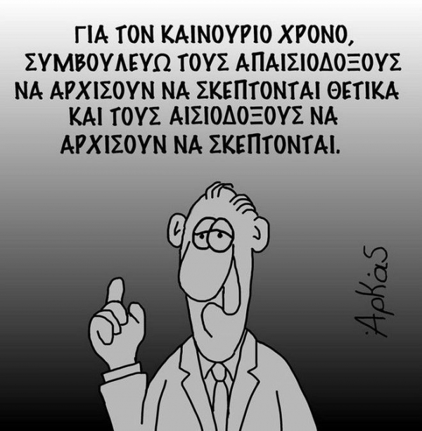 &Omicron;&Iota; &laquo;&Pi;&Omicron;&Upsilon;&Theta;&Epsilon;&Nu;&Alpha;&Delta;&Epsilon;&Sigma;&raquo; &Alpha;&Pi;&Omicron;&Chi;&Alpha;&Iota;&Rho;&Epsilon;&Tau;&Omicron;&Upsilon;&Nu; &Tau;&Omicron; 2016 &Kappa;&Alpha;&Iota; &Kappa;&Alpha;&Lambda;&Omicron;&Sigma;&Omicron;&Rho;&Iota;&Zeta;&Omicron;&Upsilon;&Nu; &Tau;&Omicron; 2017 &Mu;&rsquo; &Epsilon;&Nu;&Alpha; &Kappa;&Epsilon;&Iota;&Mu;&Epsilon;&Nu;&Omicron; &Pi;&Omicron;&Upsilon; &Omicron;&Lambda;&Omicron;&Iota; (&Lambda;&Omicron;&Gamma;&Omega; &Tau;&Omega;&Nu; &Eta;&Mu;&Epsilon;&Rho;&Omega;&Nu;) &Pi;&Rho;&Epsilon;&Pi;&Epsilon;&Iota; &Nu;&Alpha; &Delta;&Iota;&Alpha;&Beta;&Alpha;&Sigma;&Omicron;&Upsilon;&Mu;&Epsilon;