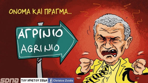 &Mu;&rsquo; &Alpha;&Upsilon;&Tau;&Omicron;&Nu; &Tau;&Omicron;&Nu; &Iota;&Delta;&Iota;&Omicron;&Kappa;&Tau;&Eta;&Tau;&Eta; &Eta; &Alpha;.&Epsilon;.&Kappa;. &Epsilon;&Phi;&Tau;&Alpha;&Sigma;&Epsilon; &Pi;&Epsilon;&Rho;&Upsilon;&Sigma;&Iota; &Sigma;&Tau;&Omicron; &Tau;&Alpha;&Beta;&Alpha;&Nu;&Iota; &Tau;&Eta;&Sigma; (&Tau;&Omicron; &Mu;&Omicron;&Nu;&Omicron; &Pi;&Omicron;&Upsilon; &Alpha;&Xi;&Iota;&Zeta;&Epsilon; &Eta;&Tau;&Alpha;&Nu; &Tau;&Omicron; &Pi;&Alpha;&Nu;&Omicron; &Tau;&Eta;&Sigma; ORIGINAL &Gamma;&Iota;&Alpha; &Tau;&Eta;&Nu; UEFA)
