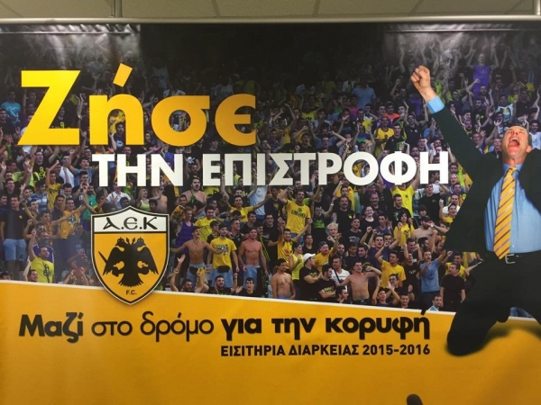 &Eta; &Alpha;.&Epsilon;.&Kappa;. &Pi;&Omicron;&Upsilon; &Delta;&Epsilon;&Nu; &Epsilon;&Pi;&Epsilon;&Sigma;&Tau;&Rho;&Epsilon;&Psi;&Epsilon; &Gamma;&Iota;&Alpha;&Tau;&Iota; &Delta;&Epsilon;&Nu; &Epsilon;&Phi;&Upsilon;&Gamma;&Epsilon; &Pi;&Omicron;&Tau;&Epsilon; (&Omicron;&Tau;&Alpha;&Nu; &Omicron;&Iota; &Epsilon;&Pi;&Alpha;&Gamma;&Gamma;&Epsilon;&Lambda;&Mu;&Alpha;&Tau;&Iota;&Epsilon;&Sigma; &Delta;&Eta;&Mu;&Omicron;&Sigma;&Iota;&Omicron;&Gamma;&Rho;&Alpha;&Phi;&Omicron;&Iota; &Beta;&Rho;&Iota;&Sigma;&Kappa;&Omicron;&Nu;&Tau;&Alpha;&Iota; &Sigma;&rsquo; &Alpha;&Delta;&Iota;&Epsilon;&Xi;&Omicron;&Delta;&Omicron;)