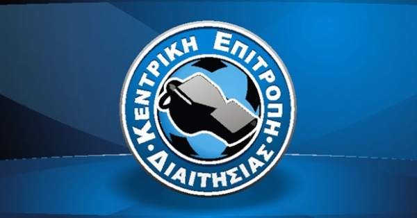 &Tau;&Eta;&Sigma; &Delta;&Iota;&Alpha;&Iota;&Tau;&Eta;&Sigma;&Iota;&Alpha;&Sigma; &Tau;&Omicron; &Kappa;&Iota;&Gamma;&Kappa;&Lambda;&Iota;&Delta;&Omega;&Mu;&Alpha; (&Pi;&Alpha;&Rho;&Alpha;&Gamma;&Omicron;&Nu;&Tau;&Epsilon;&Sigma; - &Delta;&Iota;&Alpha;&Iota;&Tau;&Eta;&Tau;&Epsilon;&Sigma; - &Epsilon;.&Pi;.&Omicron;.: &Epsilon;&Nu;&Alpha; &Alpha;&Nu;&Epsilon;&Upsilon;&Theta;&Upsilon;&Nu;&Omicron; &Tau;&Rho;&Iota;&Gamma;&Omega;&Nu;&Omicron;)
