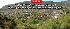 &Pi;&Rho;&Alpha;&Kappa;&Tau;&Iota;&Kappa;&Alpha; &Mu;&Alpha;&Theta;&Eta;&Mu;&Alpha;&Tau;&Alpha; &Omicron;I&Kappa;&Omicron;&Nu;&Omicron;&Mu;&Iota;&Alpha;&Sigma;  &Kappa;&Epsilon;&Phi;&Alpha;&Lambda;&Alpha;&Iota;&Omicron; 5&omicron;. &Eta; &Omicron;&Rho;&Gamma;&Alpha;&Nu;&Omega;&Sigma;&Eta; &Sigma;&Epsilon; &Alpha;&Upsilon;&Tau;&Omicron;&Nu;&Omicron;&Mu;&Epsilon;&Sigma; &Kappa;&Alpha;&Iota; &Delta;&Upsilon;&Nu;&Alpha;&Mu;&Iota;&Kappa;&Epsilon;&Sigma; &Kappa;&Omicron;&Iota;&Nu;&Omicron;&Tau;&Eta;&Tau;&Epsilon;&Sigma; Ή &Alpha;&Lambda;&Lambda;&Iota;&Omega;&Sigma; &Tau;&Alpha; &Omicron;&Phi;&Epsilon;&Lambda;&Eta; &Tau;&Omega;&Nu; &Omicron;&Iota;&Kappa;&Omicron;&Nu;&Omicron;&Mu;&Iota;&Omega;&Nu; &Kappa;&Lambda;&Iota;&Mu;&Alpha;&Kappa;&Alpha;&Sigma; &Kappa;&Alpha;&Iota; &Tau;&Alpha; &Omicron;&Phi;&Epsilon;&Lambda;&Eta; &Alpha;&Pi;&Omicron; &Sigma;&Upsilon;&Gamma;&Kappa;&Upsilon;&Rho;&Iota;&Alpha;&Kappa;&Alpha; &Phi;&Alpha;&Iota;&Nu;&Omicron;&Mu;&Epsilon;&Nu;&Alpha; (&Mu;&Epsilon;&Rho;&Omicron;&Sigma; &Delta;&rsquo;).