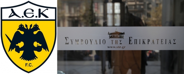 &Omicron;&Iota; &Delta;&Iota;&Kappa;&Alpha;&Sigma;&Tau;&Iota;&Kappa;&Epsilon;&Sigma; &Mu;&Alpha;&Chi;&Epsilon;&Sigma; &Tau;&Eta;&Sigma; &laquo;&Epsilon;&Pi;&Iota;&Sigma;&Eta;&Mu;&Eta;&Sigma; &Alpha;.&Epsilon;.&Kappa;.&raquo; &Sigma;&Tau;&Omicron; &Sigma;&tau;&Epsilon; (&Nu;&Alpha; &Tau;&Alpha; &Beta;&Alpha;&Lambda;&Omicron;&Upsilon;&Mu;&Epsilon; &Sigma;&Epsilon; &Mu;&Iota;&Alpha; &Sigma;&Epsilon;&Iota;&Rho;&Alpha; &Gamma;&Iota;&Alpha;&Tau;&Iota; &Mu;&Pi;&Epsilon;&Rho;&Delta;&Epsilon;&Upsilon;&Tau;&Eta;&Kappa;&Alpha;&Mu;&Epsilon;)