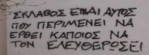 &Alpha;&Upsilon;&Tau;&Omicron;&Omicron;&Rho;&Gamma;&Alpha;&Nu;&Omega;&Sigma;&Eta;, &Alpha;&Upsilon;&Tau;&Omicron;&Delta;&Iota;&Alpha;&Chi;&Epsilon;&Iota;&Rho;&Iota;&Sigma;&Eta;, &Alpha;&Upsilon;&Tau;&Omicron;&Delta;&Iota;&Omicron;&Iota;&Kappa;&Eta;&Sigma;&Eta; (&Pi;&Omega;&Sigma; &Nu;&Alpha; &Epsilon;&Pi;&Iota;&Beta;&Iota;&Omega;&Sigma;&Epsilon;&Iota;&Sigma; &Mu;&Epsilon; &Tau;&Omicron;&Nu; &laquo;&Alpha;&Upsilon;&Tau;&Omicron;&Mu;&Alpha;&Tau;&Omicron; &Pi;&Iota;&Lambda;&Omicron;&Tau;&Omicron;&raquo; &Sigma;&Tau;&Eta;&Nu; &Kappa;&Rho;&Iota;&Sigma;&Eta;)