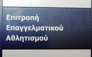 &Eta; &Lambda;&Epsilon;&Iota;&Tau;&Omicron;&Upsilon;&Rho;&Gamma;&Iota;&Alpha; &Tau;&Omicron;&Upsilon; &Epsilon;&Pi;&Alpha;&Gamma;&Gamma;&Epsilon;&Lambda;&Mu;&Alpha;&Tau;&Iota;&Kappa;&Omicron;&Upsilon; &Alpha;&Theta;&Lambda;&Eta;&Tau;&Iota;&Sigma;&Mu;&Omicron;&Upsilon; (&Tau;&Omicron; &Pi;&Rho;&Omicron;&Beta;&Lambda;&Eta;&Mu;&Alpha; &Tau;&Omicron;&Upsilon; &Epsilon;&Lambda;&Epsilon;&Gamma;&Chi;&Omicron;&Upsilon;, &Tau;&Eta;&Sigma; &Alpha;&Delta;&Epsilon;&Iota;&Omicron;&Delta;&Omicron;&Tau;&Eta;&Sigma;&Eta;&Sigma; &Kappa;&Alpha;&Iota; &Omicron;&Iota; &Lambda;&Upsilon;&Sigma;&Epsilon;&Iota;&Sigma; &Tau;&Omicron;&Upsilon;&Sigma;)