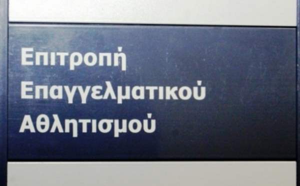&Eta; &Lambda;&Epsilon;&Iota;&Tau;&Omicron;&Upsilon;&Rho;&Gamma;&Iota;&Alpha; &Tau;&Omicron;&Upsilon; &Epsilon;&Pi;&Alpha;&Gamma;&Gamma;&Epsilon;&Lambda;&Mu;&Alpha;&Tau;&Iota;&Kappa;&Omicron;&Upsilon; &Alpha;&Theta;&Lambda;&Eta;&Tau;&Iota;&Sigma;&Mu;&Omicron;&Upsilon; (&Tau;&Omicron; &Pi;&Rho;&Omicron;&Beta;&Lambda;&Eta;&Mu;&Alpha; &Tau;&Omicron;&Upsilon; &Epsilon;&Lambda;&Epsilon;&Gamma;&Chi;&Omicron;&Upsilon;, &Tau;&Eta;&Sigma; &Alpha;&Delta;&Epsilon;&Iota;&Omicron;&Delta;&Omicron;&Tau;&Eta;&Sigma;&Eta;&Sigma; &Kappa;&Alpha;&Iota; &Omicron;&Iota; &Lambda;&Upsilon;&Sigma;&Epsilon;&Iota;&Sigma; &Tau;&Omicron;&Upsilon;&Sigma;)