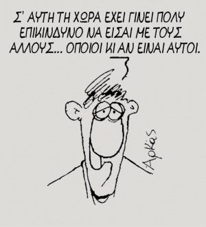 &Pi;&Rho;&Alpha;&Kappa;&Tau;&Iota;&Kappa;&Alpha; &Mu;&Alpha;&Theta;&Eta;&Mu;&Alpha;&Tau;&Alpha; &Omicron;&Iota;&Kappa;&Omicron;&Nu;&Omicron;&Mu;&Iota;&Alpha;&Sigma;  &Pi;&Alpha;&Rho;&Alpha;&Rho;&Tau;&Eta;&Mu;&Alpha;. &Eta; &Epsilon;&Lambda;&Lambda;&Alpha;&Delta;&Alpha; &Omega;&Sigma; &Epsilon;&Pi;&Iota;&Chi;&Epsilon;&Iota;&Rho;&Eta;&Sigma;&Eta;, &Delta;&Upsilon;&Omicron; &Iota;&Sigma;&Tau;&Omicron;&Rho;&Iota;&Kappa;&Epsilon;&Sigma; &Alpha;&Nu;&Alpha;&Lambda;&Omicron;&Gamma;&Iota;&Epsilon;&Sigma; &Kappa;&Alpha;&Iota; &Kappa;&Alpha;&Pi;&Omicron;&Iota;&Alpha; &Alpha;&Pi;&Omicron; &Omicron;&Sigma;&Alpha; &Gamma;&Rho;&Alpha;&Phi;&Omicron;&Nu;&Tau;&Alpha;&Iota; &Gamma;&Iota;&Alpha; &Tau;&Omicron; &Delta;&Eta;&Mu;&Omicron;&Psi;&Eta;&Phi;&Iota;&Sigma;&Mu;&Alpha; &Sigma;&Upsilon;&Nu; &Epsilon;&Nu;&Alpha; &Delta;&Iota;&Pi;&Lambda;&Omicron; &Kappa;&Omicron;&Upsilon;&Iota;&Zeta;.