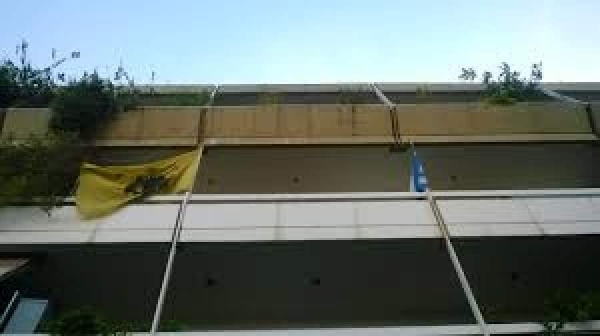 &Tau;&Iota; &Sigma;&Eta;&Mu;&Alpha;&Iota;&Nu;&Epsilon;&Iota; &Nu;&Alpha; &Epsilon;&Iota;&Sigma;&Alpha;&Iota; &Mu;&Epsilon;&Lambda;&Omicron;&Sigma; &Mu;&Iota;&Alpha;&Sigma; &Xi;&Epsilon;&Pi;&Epsilon;&Sigma;&Mu;&Epsilon;&Nu;&Eta;&Sigma; &Epsilon;&Rho;&Alpha;&Sigma;&Iota;&Tau;&Epsilon;&Chi;&Nu;&Iota;&Kappa;&Eta;&Sigma; &Alpha;.&Epsilon;.&Kappa;.; (&Omicron; &Alpha;.&Kappa;. &Delta;&Iota;&Nu;&Epsilon;&Iota; &Mu;&Iota;&Alpha; &Epsilon;&Pi;&Iota;&Lambda;&Omicron;&Gamma;&Eta;)