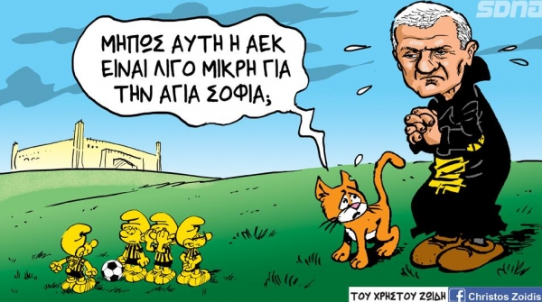 &Alpha;&nu;ά&xi;&iota;&omicron;&sigmaf; &Epsilon;&pi;&iota;&kappa;ί&nu;&delta;&upsilon;&nu;&omicron;&sigmaf; &Kappa;&alpha;&tau;&alpha;&sigma;&tau;&rho;&omicron;&phi;έ&alpha;&sigmaf; (&Omicron;&Upsilon;&Tau;&Epsilon; &Sigma;&Tau;&Alpha; &laquo;&Pi;&Epsilon;&Tau;&Rho;&Iota;&Nu;&Alpha; &Chi;&Rho;&Omicron;&Nu;&Iota;&Alpha;&raquo; &Epsilon;&Tau;&Sigma;&Iota;)