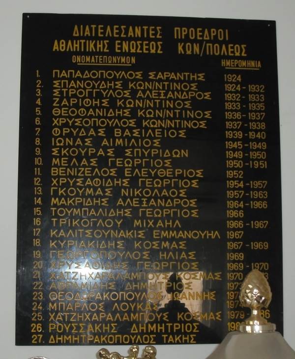 &Omicron;&Iota; &laquo;&Pi;&Omicron;&Upsilon;&Theta;&Epsilon;&Nu;&Alpha;&Delta;&Epsilon;&Sigma;&raquo; &Sigma;&Alpha;&Sigma; &Epsilon;&Nu;&Eta;&Mu;&Epsilon;&Rho;&Omega;&Nu;&Omicron;&Upsilon;&Nu; &Sigma;&Chi;&Epsilon;&Tau;&Iota;&Kappa;&Alpha; &Mu;&Epsilon; &Tau;&Iota;&Sigma; &Pi;&Alpha;&Rho;&Alpha;&Iota;&Tau;&Eta;&Sigma;&Epsilon;&Iota;&Sigma; &Alpha;&Pi;&Omicron; &Tau;&Omicron; &Delta;.&Sigma;. &Tau;&Eta;&Sigma; &Epsilon;&Rho;&Alpha;&Sigma;&Iota;&Tau;&Epsilon;&Chi;&Nu;&Iota;&Kappa;&Eta;&Sigma; (&Omicron;&Iota; &Pi;&Rho;&Omicron;&Omega;&Rho;&Epsilon;&Sigma; &Epsilon;&Kappa;&Lambda;&Omicron;&Gamma;&Epsilon;&Sigma; &Epsilon;&Iota;&Nu;&Alpha;&Iota; &Pi;&Lambda;&Epsilon;&Omicron;&Nu; &Epsilon;&Pi;&Iota;&Beta;&Epsilon;&Beta;&Lambda;&Eta;&Mu;&Epsilon;&Nu;&Epsilon;&Sigma;)