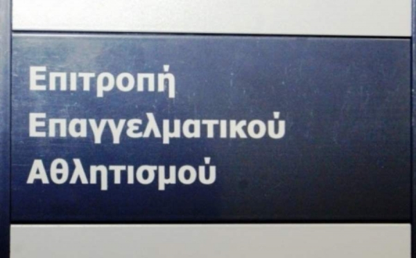 &Mu;&Iota;&Kappa;&Rho;&Alpha;-&Mu;&Iota;&Kappa;&Rho;&Alpha; &Alpha;&Pi;&Omicron; &Tau;&Iota;&Sigma; &Alpha;&Pi;&Omicron;&Phi;&Alpha;&Sigma;&Epsilon;&Iota;&Sigma; &Tau;&Eta;&Sigma; &Epsilon;.&Epsilon;.&Alpha;. (&Delta;&Upsilon;&Sigma;&Tau;&Upsilon;&Chi;&Omega;&Sigma; &lsquo;Ή &Epsilon;&Upsilon;&Tau;&Upsilon;&Chi;&Omega;&Sigma; &Epsilon;&Iota;&Nu;&Alpha;&Iota; &Eta; &Mu;&Omicron;&Nu;&Eta; &Epsilon;&Lambda;&Pi;&Iota;&Delta;&Alpha; &Gamma;&Iota;&Alpha; &Nu;&Omicron;&Mu;&Iota;&Mu;&Omicron;&Tau;&Eta;&Tau;&Alpha;)