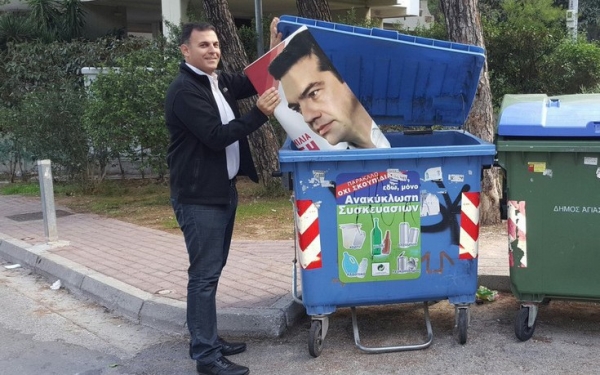 &Pi;&Omega;&Sigma; &Tau;&Alpha; &Tau;&Eta;&Lambda;&Epsilon;&Omicron;&Pi;&Tau;&Iota;&Kappa;&Alpha; &Kappa;&Alpha;&Iota; &Tau;&Alpha; &Theta;&Rho;&Eta;&Sigma;&Kappa;&Epsilon;&Upsilon;&Tau;&Iota;&Kappa;&Alpha; &Epsilon;&Gamma;&Iota;&Nu;&Alpha;&Nu; &Eta; &Tau;&Alpha;&Phi;&Omicron;&Pi;&Lambda;&Alpha;&Kappa;&Alpha; &Tau;&Eta;&Sigma; &Kappa;&Upsilon;&Beta;&Epsilon;&Rho;&Nu;&Eta;&Sigma;&Eta;&Sigma; (&Omicron;&Tau;&Alpha;&Nu; &Pi;&Alpha;&Sigma; &Gamma;&Iota;&Alpha; &laquo;&Mu;&Epsilon;&Gamma;&Alpha;&Lambda;&Alpha; &Kappa;&Omicron;&Lambda;&Pi;&Alpha;&raquo; &Pi;&Rho;&Epsilon;&Pi;&Epsilon;&Iota; &Nu;&Alpha; &Epsilon;&Iota;&Sigma;&Alpha;&Iota; &laquo;&Mu;&Alpha;&Sigma;&Tau;&Omicron;&Rho;&Alpha;&Sigma;&raquo;)