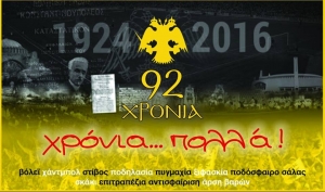 &Sigma;&Chi;&Epsilon;&Tau;&Iota;&Kappa;&Alpha; &Mu;&Epsilon; &Tau;&Eta;&Nu; &Kappa;&Alpha;&Tau;&Alpha;&Nu;&Tau;&Iota;&Alpha; &Tau;&Eta;&Sigma; &Epsilon;&Rho;&Alpha;&Sigma;&Iota;&Tau;&Epsilon;&Chi;&Nu;&Iota;&Kappa;&Eta;&Sigma; &Kappa;&Alpha;&Iota; &Tau;&Eta;&Nu; &Alpha;&Nu;&Alpha;&Gamma;&Kappa;&Eta; &Nu;&Alpha; &Xi;&Epsilon;&Kappa;&Omicron;&Upsilon;&Beta;&Alpha;&Lambda;&Eta;&Sigma;&Epsilon;&Iota;, &Alpha;&Mu;&Epsilon;&Sigma;&Alpha;, &Omicron; &Alpha;&Lambda;&Epsilon;&Xi;&Iota;&Omicron;&Upsilon; (&Gamma;&Iota;&Alpha; &Nu;&Alpha; &Mu;&Eta; &Chi;&Alpha;&Nu;&Epsilon;&Sigma;&Tau;&Epsilon; &Sigma;&Tau;&Eta; &Mu;&Epsilon;&Tau;&Alpha;&Phi;&Rho;&Alpha;&Sigma;&Eta;)