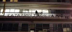 &Epsilon;&Kappa;&Kappa;&Alpha;&Theta;&Alpha;&Rho;&Iota;&Sigma;&Eta; &Pi;.&Alpha;.&Epsilon;.  &Alpha;.&Epsilon;.&Kappa;. (&Mu;&Eta; &Phi;&Alpha;&Sigma; &Theta;&Alpha; &lsquo;&Chi;&Omicron;&Upsilon;&Mu;&Epsilon; &Gamma;&Lambda;&Alpha;&Rho;&Omicron;&Sigma;&Omicron;&Upsilon;&Pi;&Alpha;)