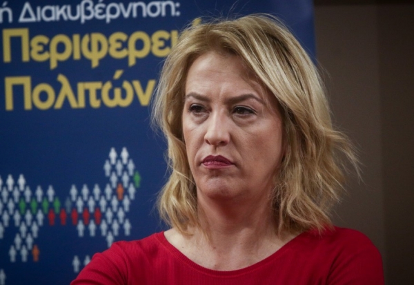 &Omicron;&Iota; &laquo;&Pi;&Alpha;&Nu;&Tau;&Alpha;&Chi;&Omicron;&Upsilon; &Pi;&Alpha;&Rho;&Omicron;&Nu;&Tau;&Epsilon;&Sigma;&raquo; &Sigma;&Chi;&Omicron;&Lambda;&Iota;&Alpha;&Zeta;&Omicron;&Upsilon;&Nu; &Tau;&Eta;&Nu; &Mu;&Epsilon;&Theta;&Alpha;&Upsilon;&Rho;&Iota;&Alpha;&Nu;&Eta; &Sigma;&Upsilon;&Nu;&Epsilon;&Delta;&Rho;&Iota;&Alpha;&Sigma;&Eta; &Tau;&Omicron;&Upsilon; &Pi;&Epsilon;&Rho;&Iota;&Phi;&Epsilon;&Rho;&Epsilon;&Iota;&Alpha;&Kappa;&Omicron;&Upsilon; &Sigma;&Upsilon;&Mu;&Beta;&Omicron;&Upsilon;&Lambda;&Iota;&Omicron;&Upsilon; (&Pi;&Omicron;&Sigma;&Omicron; &Theta;&Alpha; &Theta;&Epsilon;&Lambda;&Eta;&Sigma;&Epsilon;&Iota; &Nu;&Alpha; &Rho;&Iota;&Sigma;&Kappa;&Alpha;&Rho;&Epsilon;&Iota; &Eta; &Delta;&Omicron;&Upsilon;&Rho;&Omicron;&Upsilon;;)