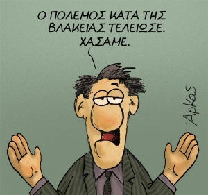 &Omicron;&Tau;&Alpha;&Nu; &Chi;&Alpha;&Nu;&Epsilon;&Tau;&Alpha;&Iota; &Tau;&Omicron; &Mu;&Epsilon;&Tau;&Rho;&Omicron; &Alpha;&Kappa;&Omicron;&Lambda;&Omicron;&Upsilon;&Theta;&Epsilon;&Iota; &Eta; &Beta;&Lambda;&Alpha;&Kappa;&Epsilon;&Iota;&Alpha; &Kappa;&Alpha;&Iota; &Eta; &Xi;&Epsilon;&Tau;&Sigma;&Iota;&Pi;&Omega;&Sigma;&Iota;&Alpha; (&Epsilon;.&Pi;.&Omicron;. &amp; &Omicron;&Rho;&Iota;&Omicron; &Sigma;&Upsilon;&Nu;&Tau;&Alpha;&Xi;&Iota;&Omicron;&Delta;&Omicron;&Tau;&Eta;&Sigma;&Eta;&Sigma; &Delta;&Iota;&Kappa;&Alpha;&Sigma;&Tau;&Iota;&Kappa;&Omega;&Nu; &Omicron;&Iota; &Delta;&Upsilon;&Omicron; &Omicron;&Psi;&Epsilon;&Iota;&Sigma; &Tau;&Omicron;&Upsilon; &Iota;&Delta;&Iota;&Omicron;&Upsilon; &Nu;&Omicron;&Mu;&Iota;&Sigma;&Mu;&Alpha;&Tau;&Omicron;&Sigma;)